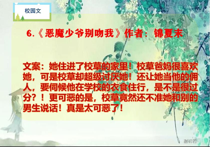 一担挑是什么意思？