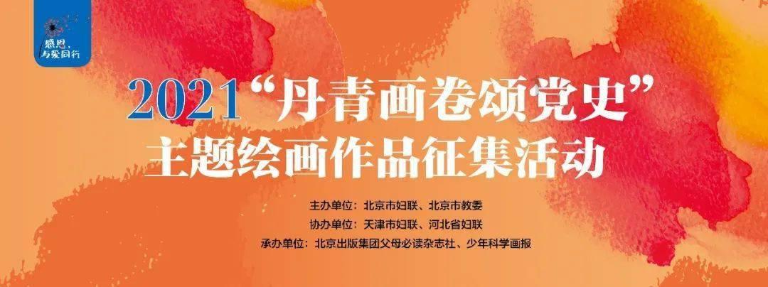春节也送货，年货小时达——京东线上年货节开启